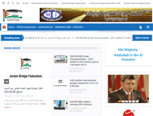 Tablet Screenshot of jordanbridgefederation.com